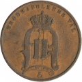 Швеция 5 эре 1898 год - Король Оскар II
