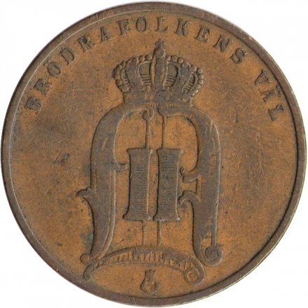 Швеция 5 эре 1898 год - Король Оскар II