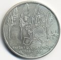 Португалия 8 евро 2005 год - 60 лет окончания Второй Мировой войны