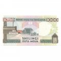 Танзания 1000 шиллингов 2000 год - UNC