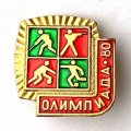 Значок. Олимпиада 80. Спорт