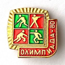 Значок. Олимпиада 80. Спорт