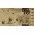 Сувенирная банкнота Евросоюз 10 евро (золотые) - UNC