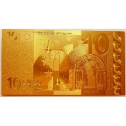 Сувенирная банкнота Евросоюз 10 евро (золотые) - UNC