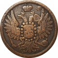 2 копейки 1856 год ЕМ Александр II (1855—1881) - VF