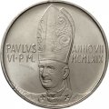 Ватикан 5 лир 1969 год
