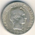 Колумбия 20 сентаво 1947 год