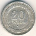 Колумбия 20 сентаво 1947 год