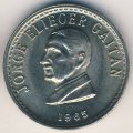 Колумбия 50 сентаво 1965 год - Хорхе Эльесер Гайтан