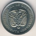 Колумбия 50 сентаво 1965 год - Хорхе Эльесер Гайтан