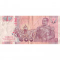 Таиланд 100 бат 2005 год - VF