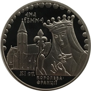 Украина 2 гривны 2014 год - Анна Ярославна