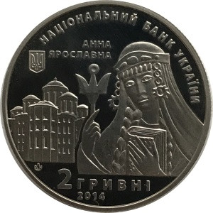 Украина 2 гривны 2014 год - Анна Ярославна