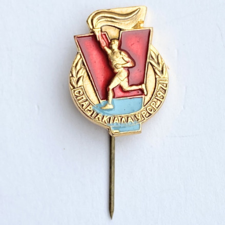 Значок. Спартакиада УРСР 1971