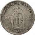 Швеция 25 эре 1883 год