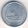 Куба 1 сентаво 1988 год - INTUR (арабские цифры)