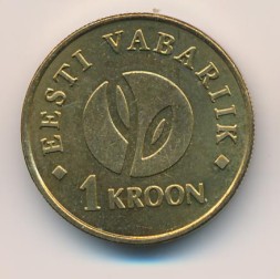 Эстония 1 крона 2008 год - 90 лет Эстонской республике