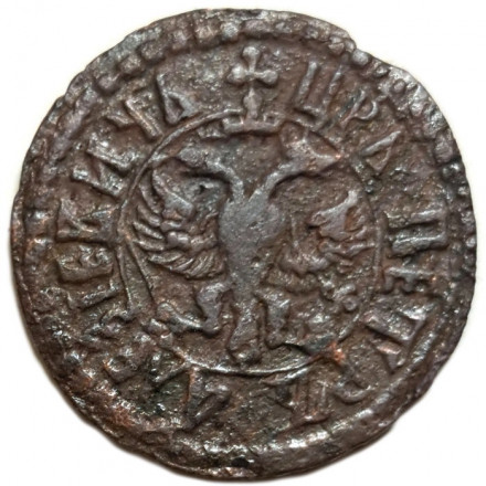 Полушка 1705 год Пётр I (1699 - 1725) - &quot;ВСЕѦ РWССIИ САМОДЕРЖЕЦЪ&quot; - VF