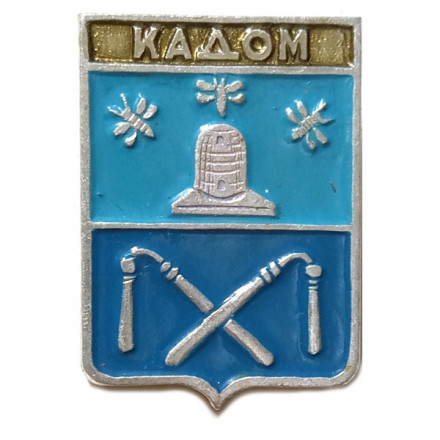 Значок Кадом. Герб. Серия &quot;Квадраты&quot;