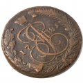 5 копеек 1781 год ЕМ Екатерина II (1762 - 1796) - F+