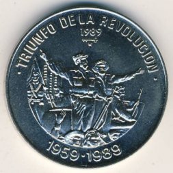 Куба 1 песо 1989 год