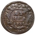 Денга 1735 год Анна Иоанновна (1730 - 1740) - VF