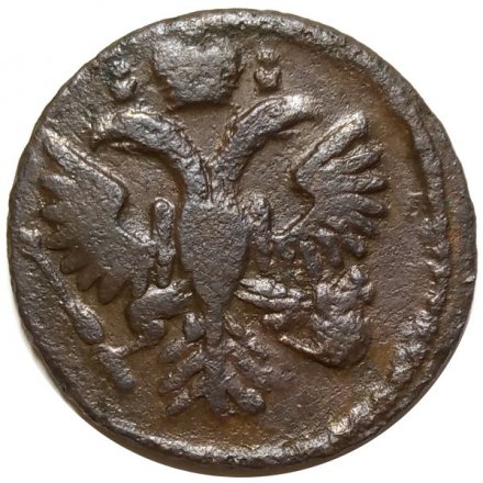 Денга 1735 год Анна Иоанновна (1730 - 1740) - VF