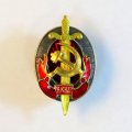 Знак НКВД. Копия (тип 1)
