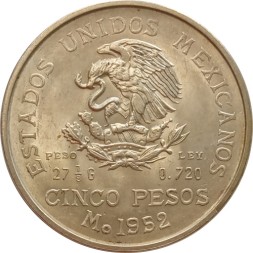 Мексика 5 песо 1952 год