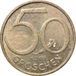 Австрия 50 грошей 1991 год