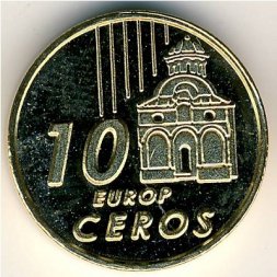 Румыния 10 евроцентов 2004 год