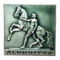 Значок Ленинград. Аничков мост. Кони Клодта
