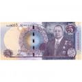 Тонга 5 паанга 2015 год - Король Георг Тупоу VI. Королевские гробницы UNC