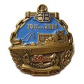 Знак Северная верфь. 39-й достроечный цех, апрель 2021. 70 лет