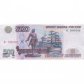 Россия 500 рублей 1997 года - модификация 2001 год - UNC