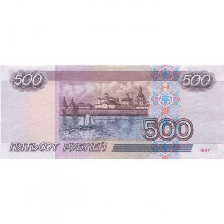 Россия 500 рублей 1997 года - модификация 2001 год - UNC