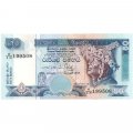 Шри-Ланка 50 рупий 2004 год - Храм Анурадхапуры UNC