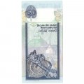 Шри-Ланка 50 рупий 2004 год - Храм Анурадхапуры UNC