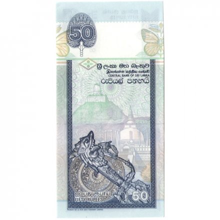 Шри-Ланка 50 рупий 2004 год - Храм Анурадхапуры UNC