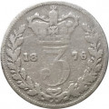 Великобритания 3 пенса 1876 год