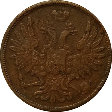5 копеек 1851 год ЕМ Николай I (1825—1855) - F