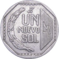 Перу 1 новый соль 1994 год