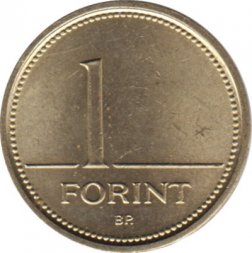 Венгрия 1 форинт 1992 год