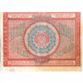 РСФСР 10000 рублей 1921 год - Смирнов - VF
