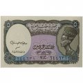 Египет 5 пиастров 1998 год - UNC