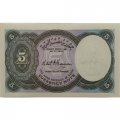 Египет 5 пиастров 1998 год - UNC