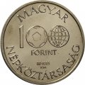 Венгрия 100 форинтов 1985 год - Чемпионат мира по футболу 1986. Национальные мексиканские артефакты