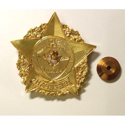 Знак &quot;90 лет. Ветеран ВДВ&quot;