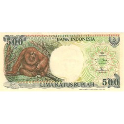Индонезия 500 рупий 1992 (1997) год - Орангутанг на дереве UNC