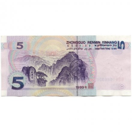 Китай 5 юаней 1999 год - Мао Цзэдун. Гора Тай - UNC